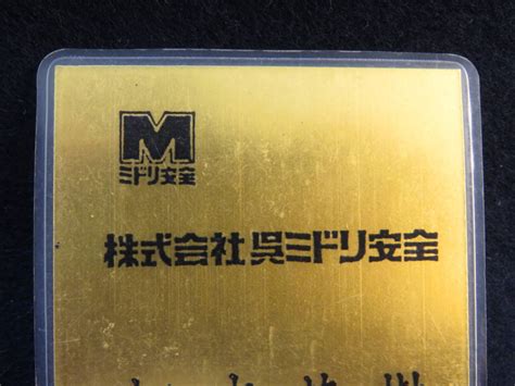 jd mitsui